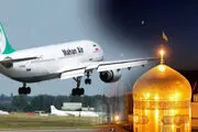 مکان‌هایی که هنگام سفر به مشهد نباید از دیدن آن‌ها غافل شد!