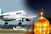 مکان‌هایی که هنگام سفر به مشهد نباید از دیدن آن‌ها غافل شد!