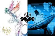 صف طولانی اهالی رسانه برای تماشای فیلم حاتمی‌کیا/عکس
