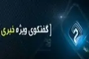 ناسیونالیسم آمریکا با پوپولیسم همراه است 