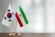  احتمال برگزاری اولین نشست کاری ایران و کره جنوبی در اواخر بهمن 