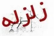 
بهاباد در استان یزد لرزید
