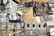ثبت اطلاعات و مهارت کارگران ساختمانی 