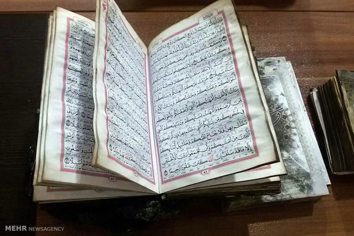 تصاویر قرآن‌هایی که از میان شعله های آتش سالم بیرون آمد