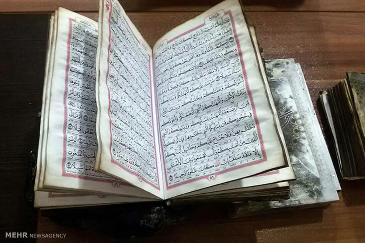 تصاویر قرآن‌هایی که از میان شعله های آتش سالم بیرون آمد
