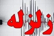 زلزله ۴.۷ ریشتری زاهدان ۲۵ مجروح برجا گذاشت
