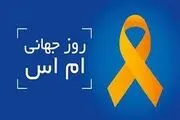 پل طبیعت نارنجی می‌شود
