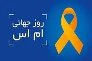 پل طبیعت نارنجی می‌شود
