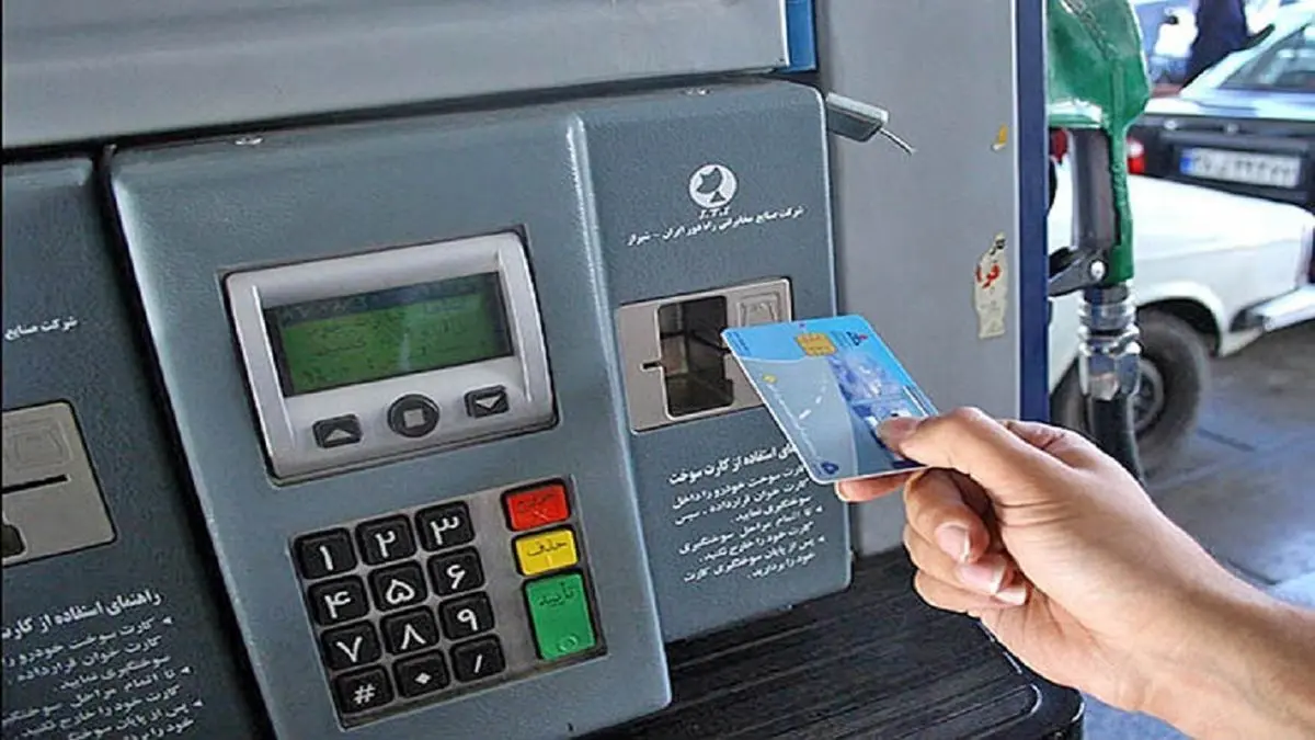 تمامی جایگاه های سوخت کشور فعال است