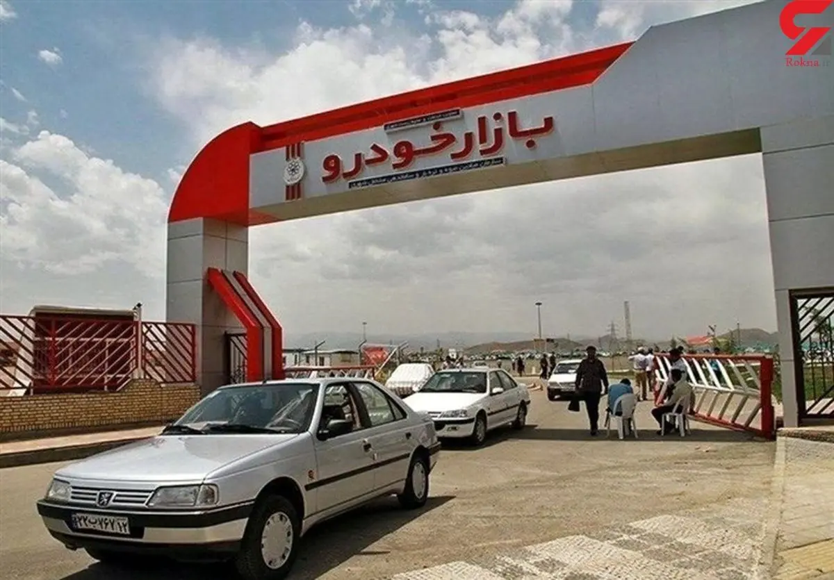قیمت روز خودرو در تاریخ 11 اسفند 1402