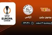 پخش زنده یونیون برلین - آژاکس امروز 4 اسفند 1401