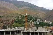 منطقه‌ای دیدنی در کرمانشاه/ عکس