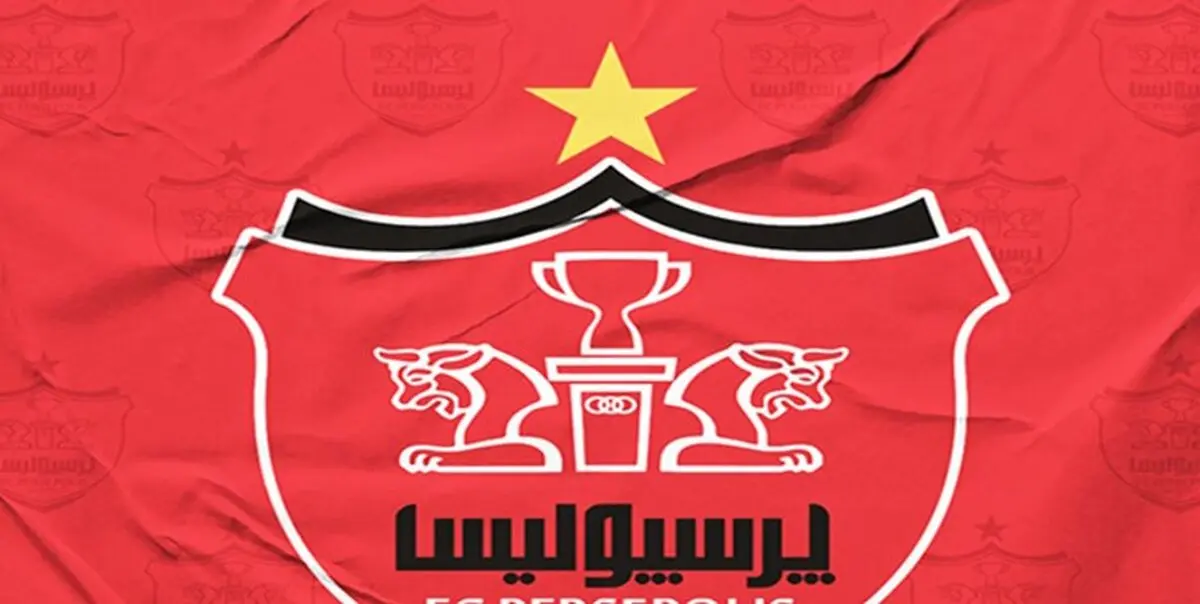 ۲۴ ساعت حساس برای شاگردان یحیی گل محمدی