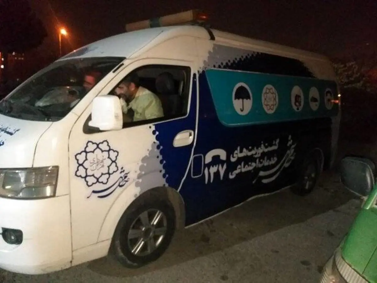آمادهباش و جذب آسیبدیدگان توسط گشت فوریتهای اجتماعی در منطقه ۱۰