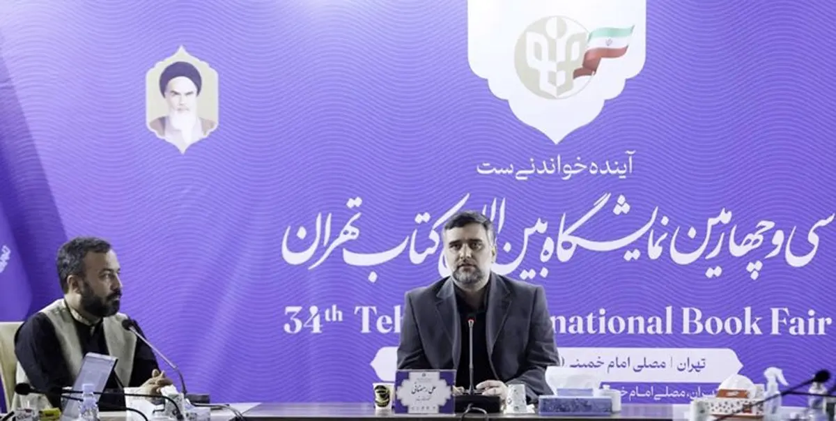 ثبت رکورد جدید بازدید از نمایشگاه کتاب