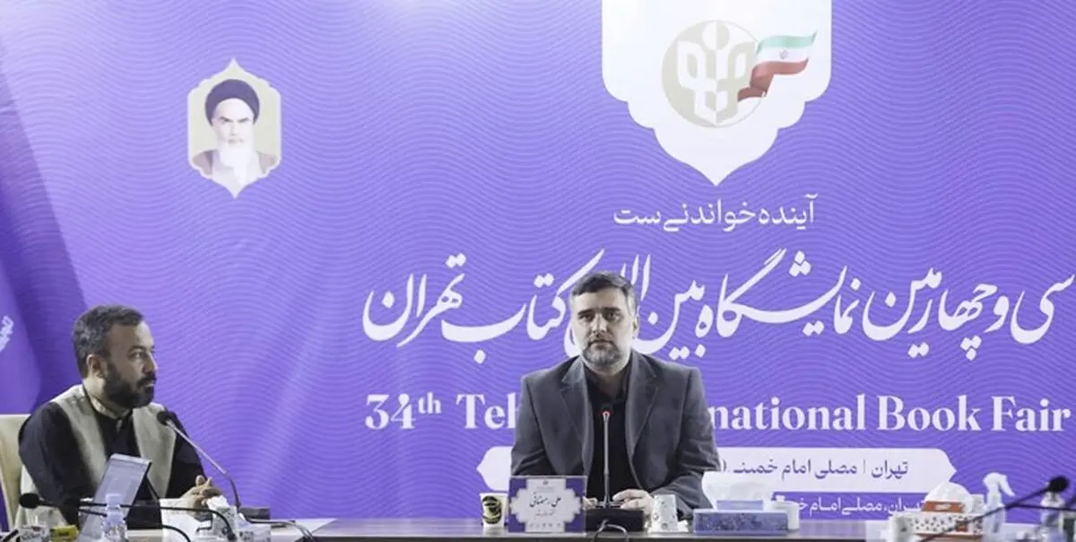 ثبت رکورد جدید بازدید از نمایشگاه کتاب