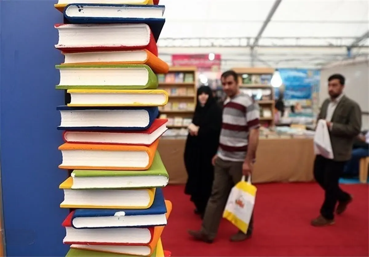 نمایشگاه کتاب باید وسط شهر برگزار شود
