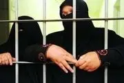 طنز تلخ توصیه سعودی به طالبان درباره رعایت حقوق زنان!