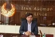 خرید هواپیمای اختصاصی برای فدراسیون فوتبال
