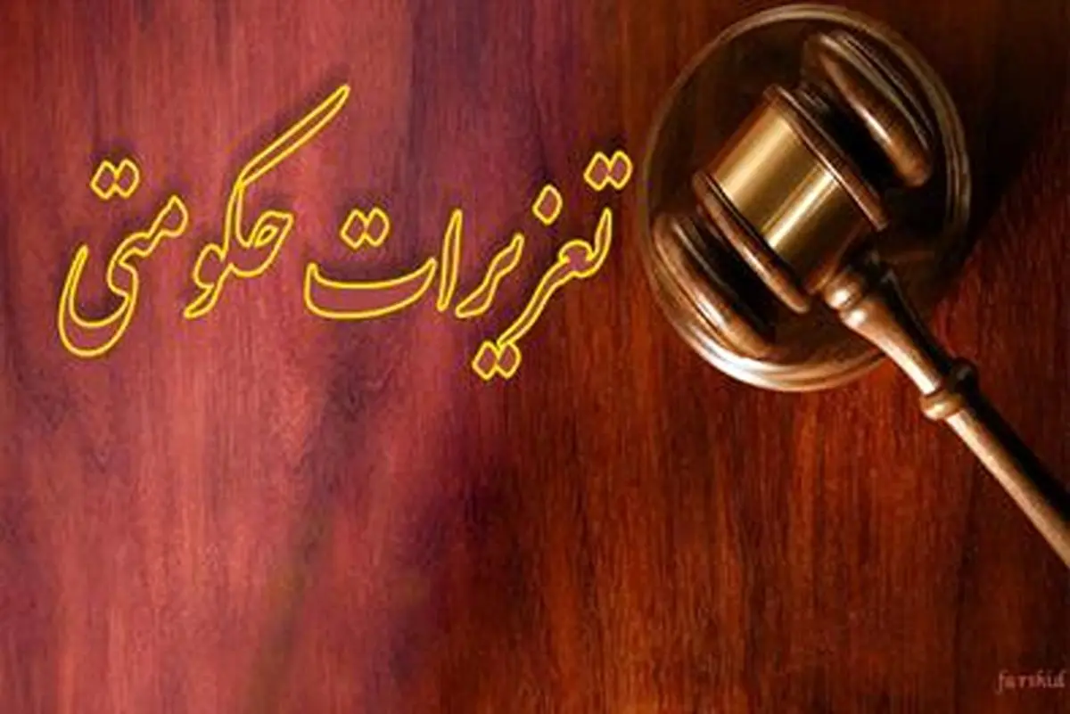 642 پرونده تخلفاتی در طرح ضیافت استان البرز تشکیل شد