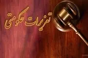642 پرونده تخلفاتی در طرح ضیافت استان البرز تشکیل شد