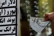 نرخ 24 ارز مبادله‌ای افزایش یافت