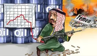 عربستان به بی پولی خورد!