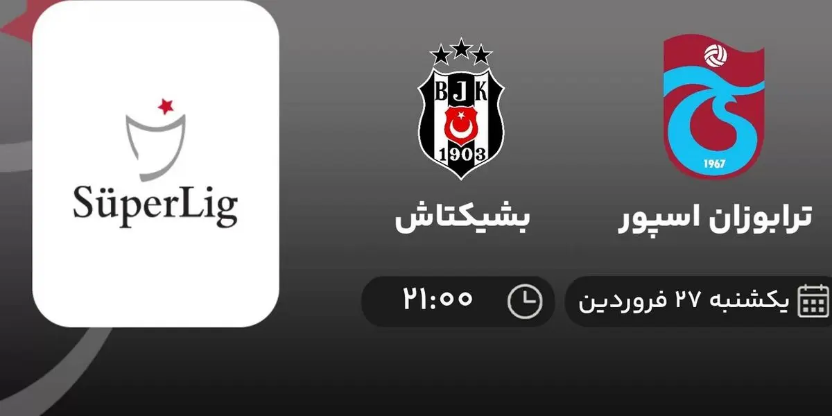 پخش زنده ترابوزان اسپور - بشیکتاش یکشنبه 27 فروردین 1402