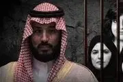 مگس‌های الکترونیکی عربستان؛ بزرگترین شبکه جاسوسی خاورمیانه