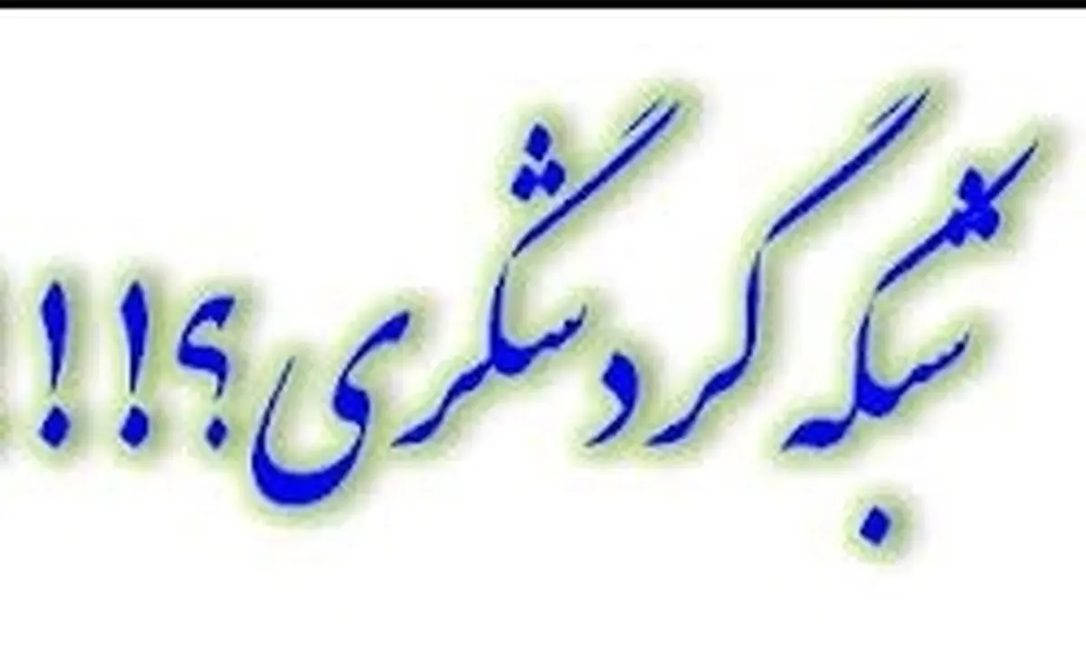 شبکه تلویزیونی، سرگردان در بیبرنامگی