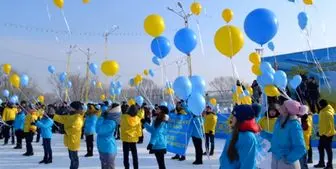 برگزاری مراسم ویژه به مناسبت بیست و هشتیمن سالگرد استقلال قزاقستان