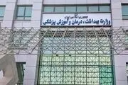 فعالیت همزمان در بخش خصوصی و وزارت بهداشت مصداق بازر تعارض منافع است

