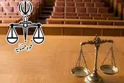 میزان دیه سال 97 اعلام شد+ سند