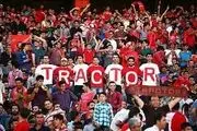  شعار هواداران تراکتورسازی علیه آجورلو 