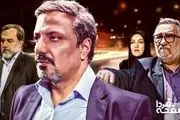 ساعت پخش و تکرار سریال تعبیر وارونه یک رویا
