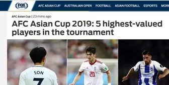دو ایرانی در جمع گران ترین های جام ملتهای آسیا