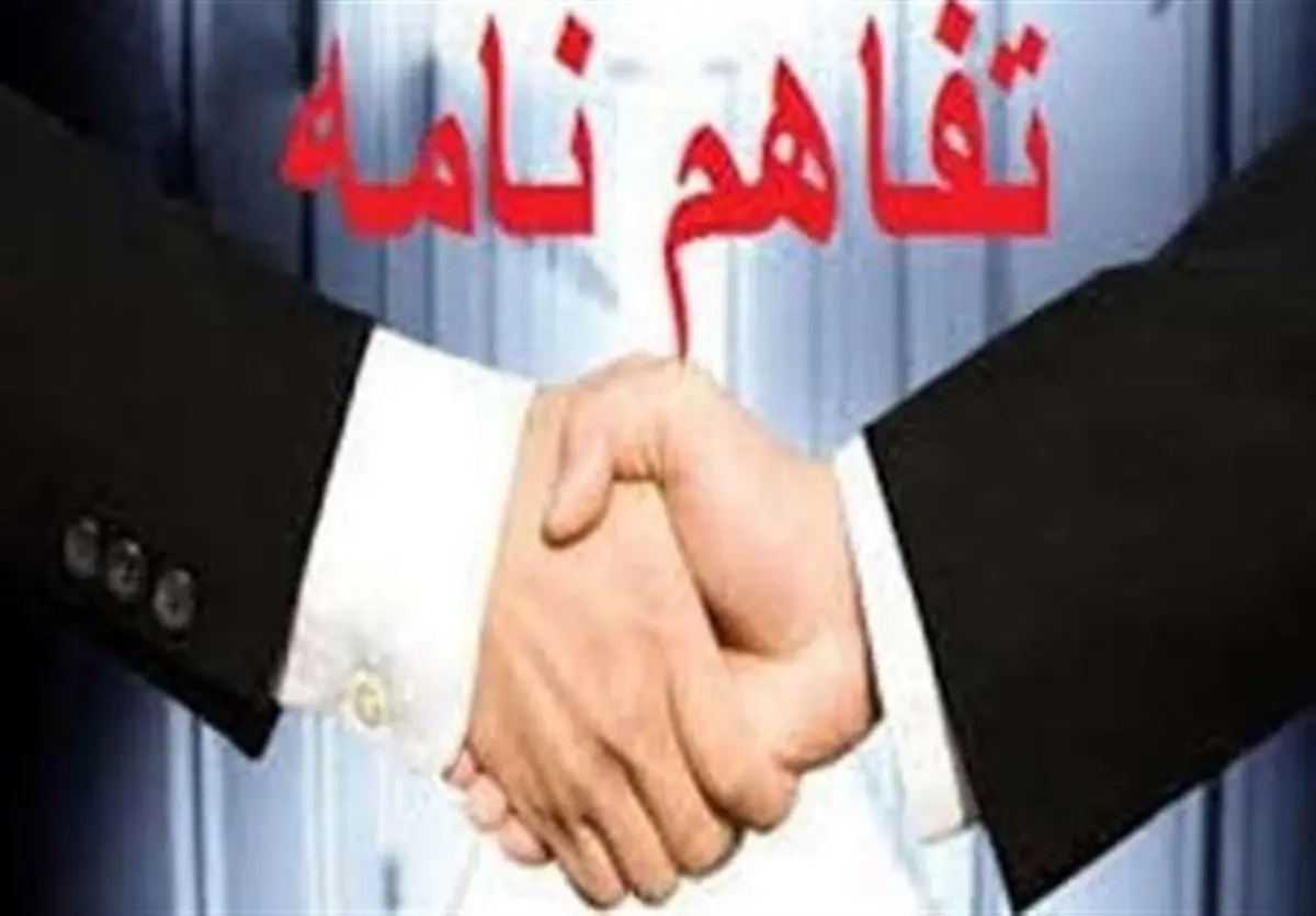 ایران و اسپانیا تفاهم‌نامه همکاری نفتی امضا کردند