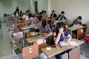 تغییر در تاریخ برگزاری یکی از امتحانات پایه یازدهم