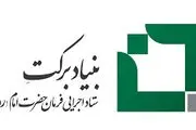 خانواده‌های دارای بیش از سه فرزند چگونه برای هر فرزند بسته حمایتی و کارت هدیه یک میلیون تومانی دریافت کنند؟