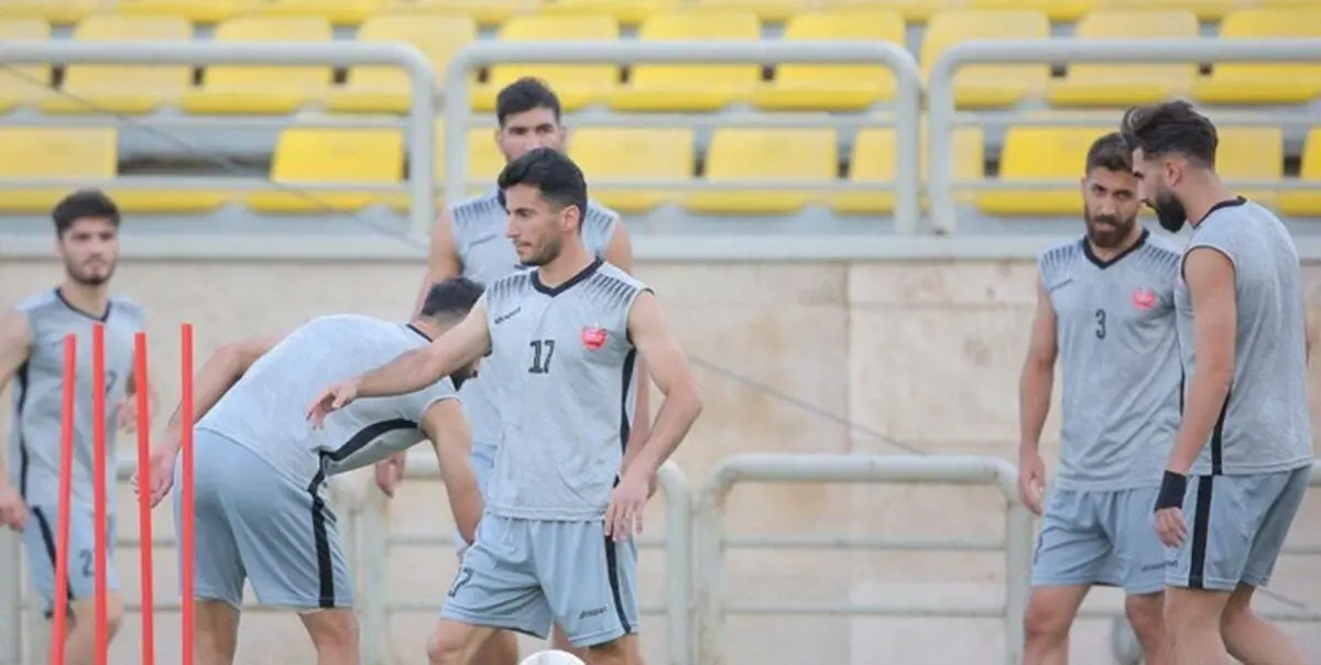 آخرین جزئیات گزارش تمرین پرسپولیس