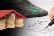 مصوبه جنجالی مجلس در لایحه بودجه ۱۴۰۲