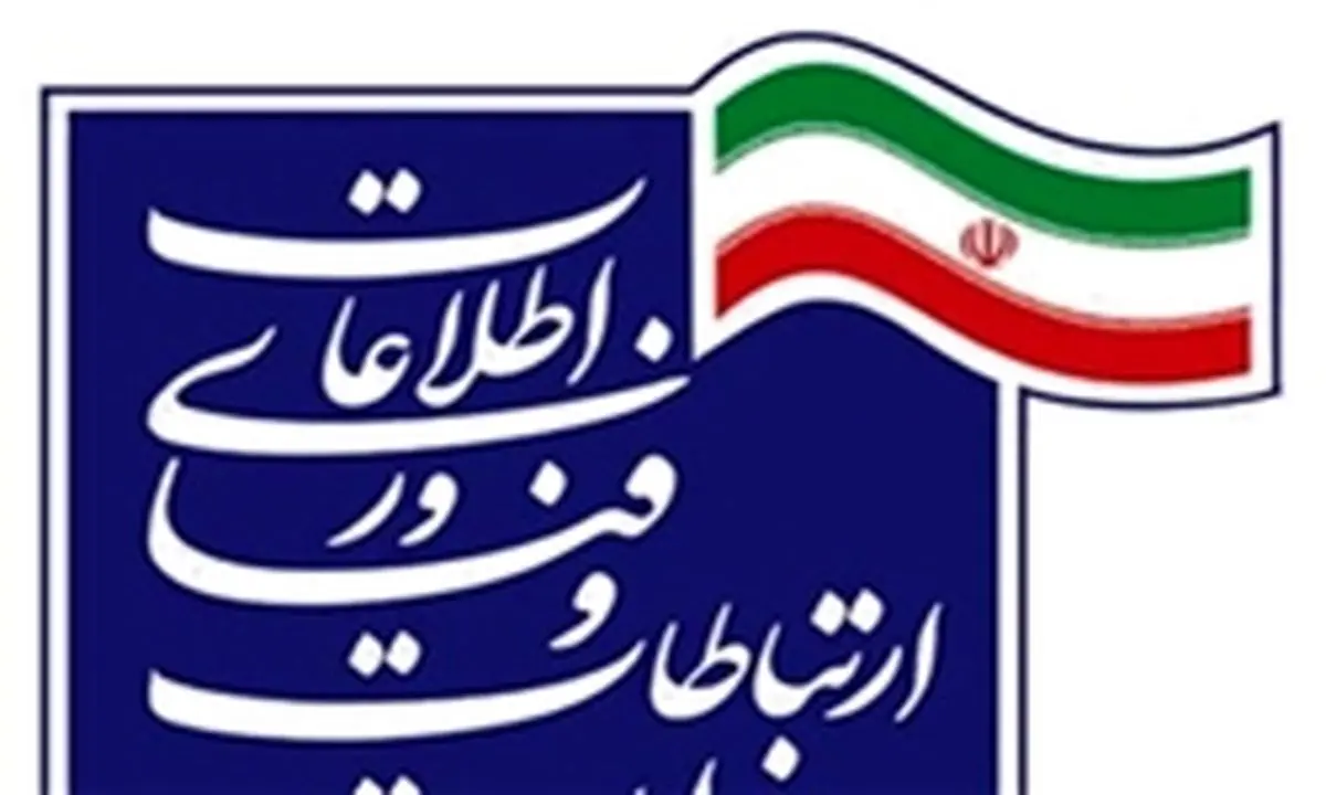 جزئیات لو رفتن مشخصات مشترکان یک اپراتور موبایل