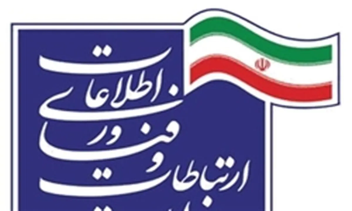 جزئیات لو رفتن مشخصات مشترکان یک اپراتور موبایل