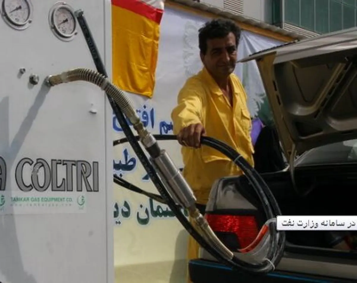 ثبت نام خودرو برای دوگانهسوز کردن