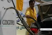 ثبت نام خودرو برای دوگانه‌سوز کردن