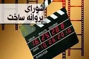 محمدحسین فرحبخش فیلم جدید می سازد