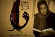 روایتگری 
