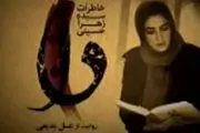 روایتگری 