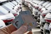 واردات خودرو با کد ملی رسما استارت خورد + جزئیات