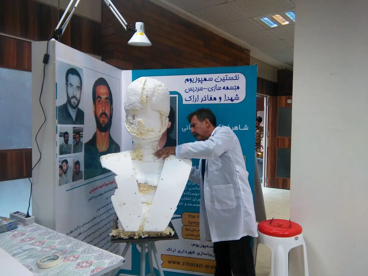 نخستین سمپوزیوم مجسمه‌سازی اراک آغاز به کار کرد
